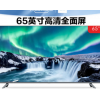 小米电视机65英寸E65C全面屏4k高清液晶屏智能家电官旗