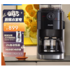 美式咖啡机家用 智能控温 豆粉两用 自动磨豆 自动清